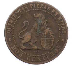 2 сентимо 1870 года Испания