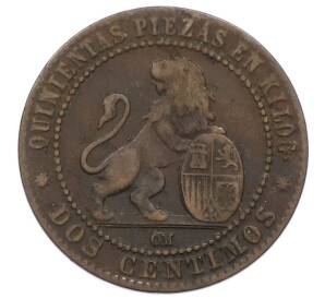 2 сентимо 1870 года Испания