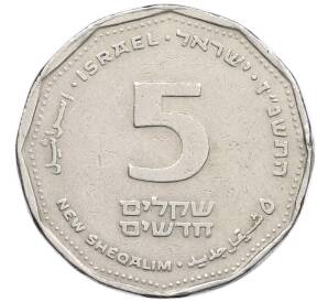 5 новых шекелей 1997 года (JE 5757) Израиль — Фото №1