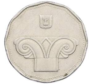 5 новых шекелей 1997 года (JE 5757) Израиль — Фото №2