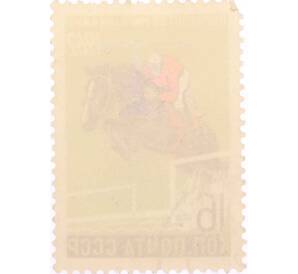 Почтовая марка 16 копеек 1962 года «Первенства мира по летним видам спорта — Современное пятиборье» — Фото №2