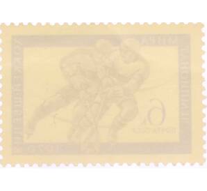 Почтовая марка 6 копеек 1970 года «Чемпионаты — Хоккей» — Фото №2