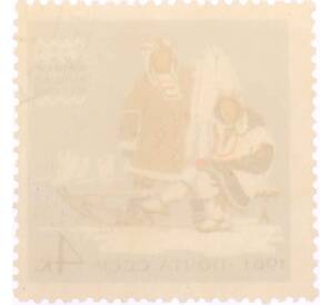 Почтовая марка 4 копейки 1961 года «Костюмы народов СССР — Корякские народные костюмы» — Фото №2