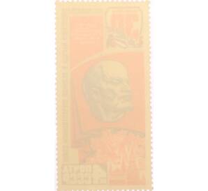 Почтовая марка 30 копеек 1975 года «30 лет Победе — Портрет Ленина» — Фото №2