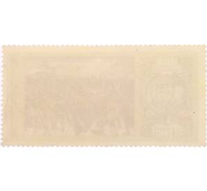 Почтовая марка 4 копейки 1975 года «150 лет восстанию декабристов» — Фото №2