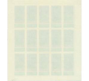 Полный лист почтовых марок 1 копейка 1978 года «История отечественного паровозостроения — Первый русский паровоз» — Фото №2