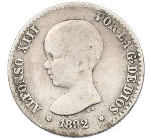 50 сентимо 1892 года Испания — Фото №1