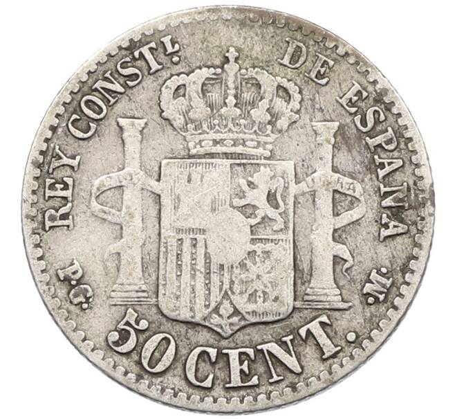 Монета 50 сентимо 1892 года Испания (Артикул: K10-5570) — Фото №2