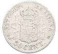 Монета 50 сентимо 1881 года Испания (Артикул: K10-5575) — Фото №2