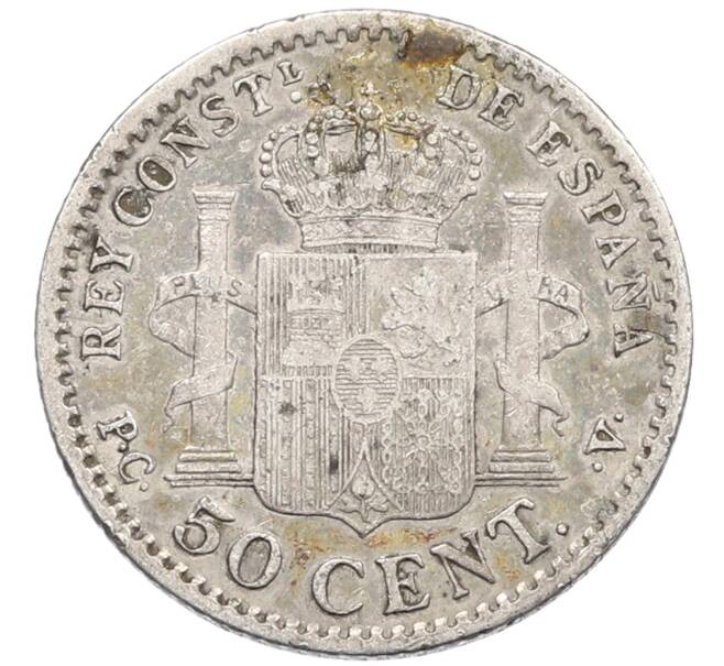 Монета 50 сентимо 1904 года Испания (Артикул: K10-5578) — Фото №2