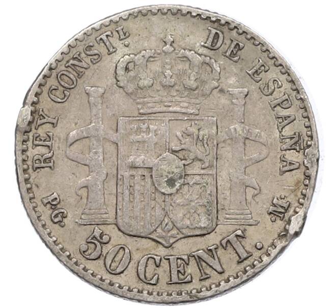 Монета 50 сентимо 1892 года Испания (Артикул: K10-5579) — Фото №2
