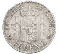 Монета 50 сентимо 1892 года Испания (Артикул: K10-5581) — Фото №2