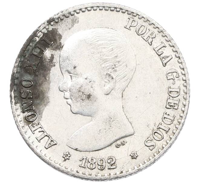 Монета 50 сентимо 1892 года Испания (Артикул: K10-5585) — Фото №1