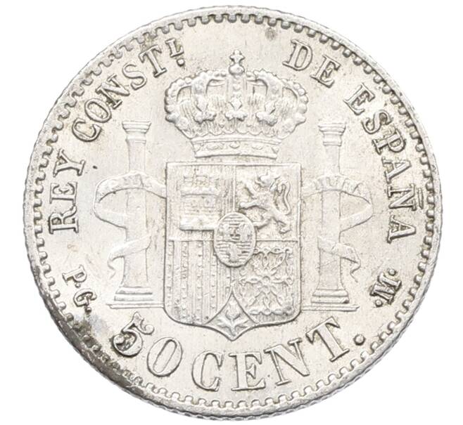 Монета 50 сентимо 1892 года Испания (Артикул: K10-5585) — Фото №2