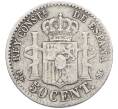 Монета 50 сентимо 1892 года Испания (Артикул: K10-5588) — Фото №2
