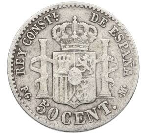 50 сентимо 1892 года Испания — Фото №2