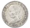 Монета 50 сентимо 1892 года Испания (Артикул: K10-5591) — Фото №1