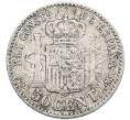 Монета 50 сентимо 1892 года Испания (Артикул: K10-5591) — Фото №2