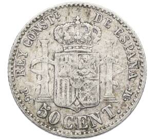 50 сентимо 1892 года Испания — Фото №2