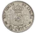 Монета 50 сентимо 1892 года Испания (Артикул: K10-5592) — Фото №2