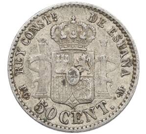 50 сентимо 1892 года Испания — Фото №2