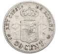 Монета 50 сентимо 1880 года Испания (Артикул: K10-5594) — Фото №2