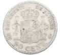 Монета 50 сентимо 1904 года Испания (Артикул: K10-5597) — Фото №2