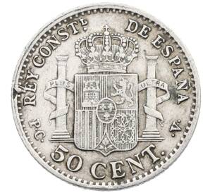 50 сентимо 1904 года Испания