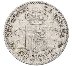 50 сентимо 1892 года Испания — Фото №2