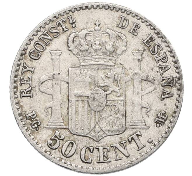 Монета 50 сентимо 1892 года Испания (Артикул: K10-5599) — Фото №2