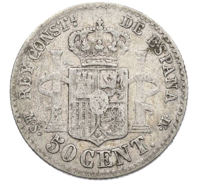 Монета 50 сентимо 1885 года Испания (Артикул: K10-5603) — Фото №2