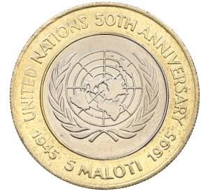 5 малоти 1995 года Лесото «50 лет ООН» — Фото №2