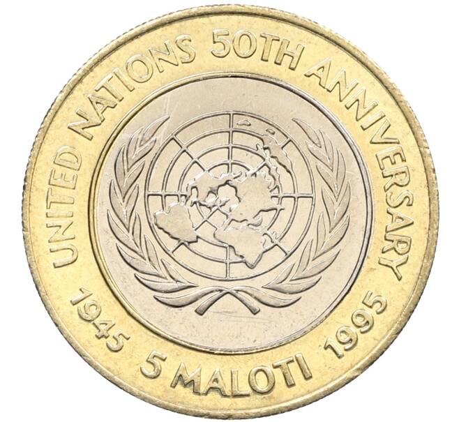 Монета 5 малоти 1995 года Лесото «50 лет ООН» (Артикул: M2-90381) — Фото №2