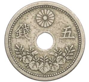 5 сен 1920 года Япония — Фото №2