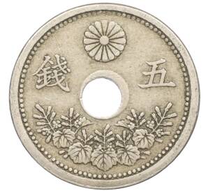 5 сен 1920 года Япония — Фото №2