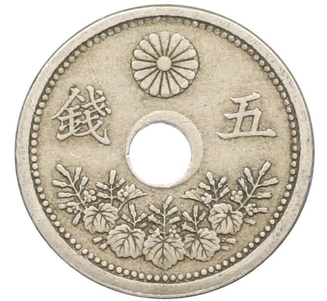 Монета 5 сен 1920 года Япония (Артикул: K10-5761) — Фото №2
