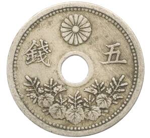 5 сен 1920 года Япония — Фото №2