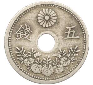 5 сен 1920 года Япония — Фото №2