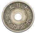 Монета 5 сен 1920 года Япония (Артикул: K10-5764) — Фото №1