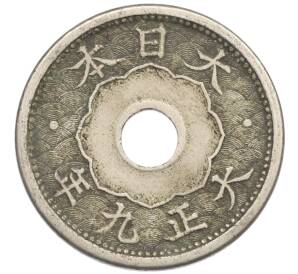 5 сен 1920 года Япония — Фото №1