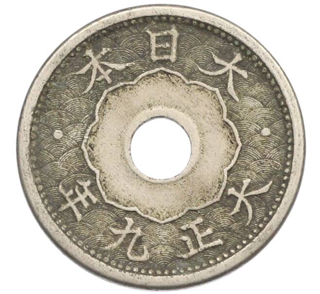 Монета 5 сен 1920 года Япония (Артикул: K10-5764) — Фото №1