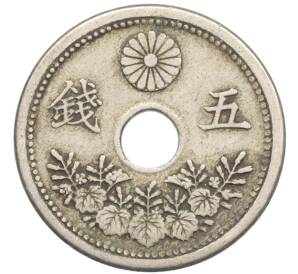 5 сен 1920 года Япония — Фото №2