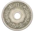 Монета 5 сен 1920 года Япония (Артикул: K10-5765) — Фото №1