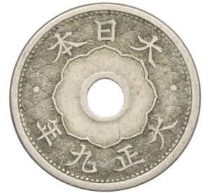 5 сен 1920 года Япония — Фото №1