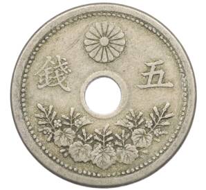 5 сен 1920 года Япония — Фото №2