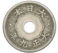 Монета 5 сен 1920 года Япония (Артикул: K10-5766) — Фото №1