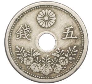 5 сен 1920 года Япония — Фото №2