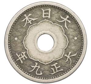 5 сен 1920 года Япония — Фото №1