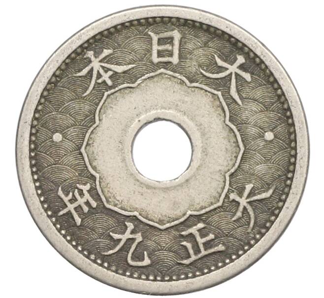 Монета 5 сен 1920 года Япония (Артикул: K10-5768) — Фото №1