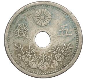 5 сен 1920 года Япония — Фото №2